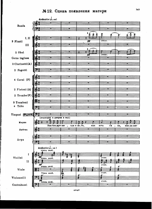 Act 2, No.12: Scene with Maria and her Mother