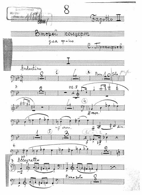 Bassoon 2