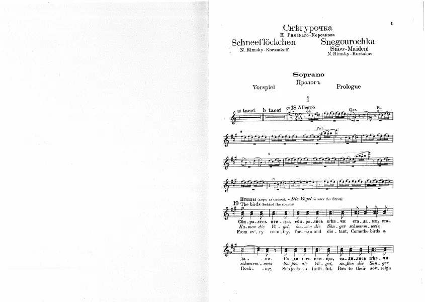 Soprano chorus