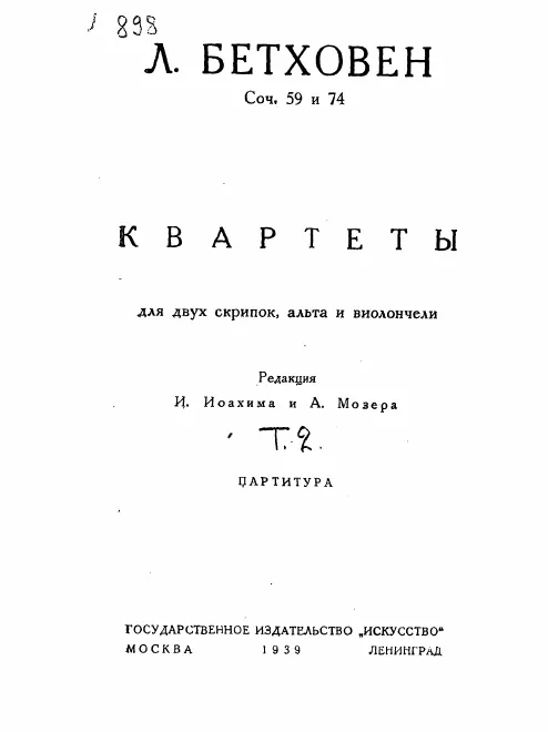 Volume 2
