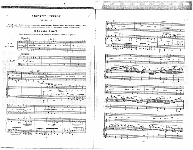 Act 1