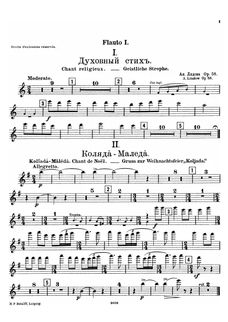 Flute 1