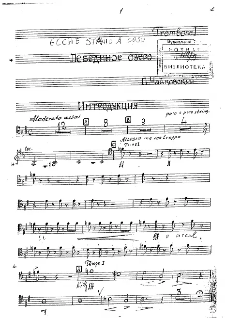 Trombone 1