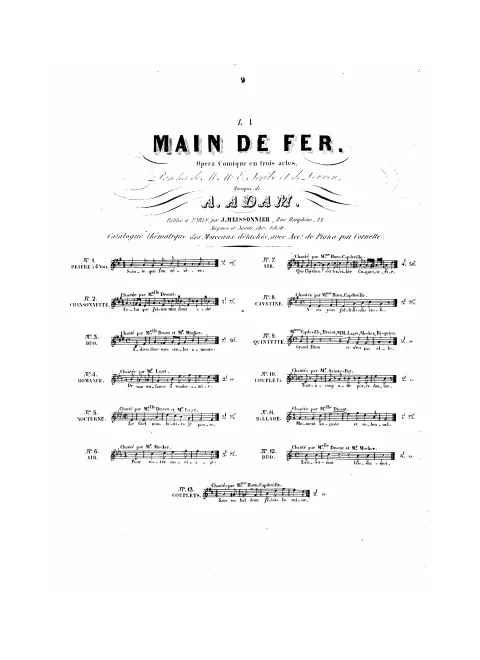 No.9, Quintette: "Grand Dieu! ce n'est pas elle" (Dorothée/Bertha/Éric/Nathaniel/Œgidius)