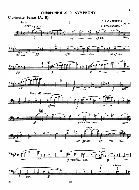 Bass Clarinet (A/B)