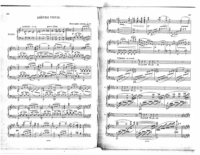Act III