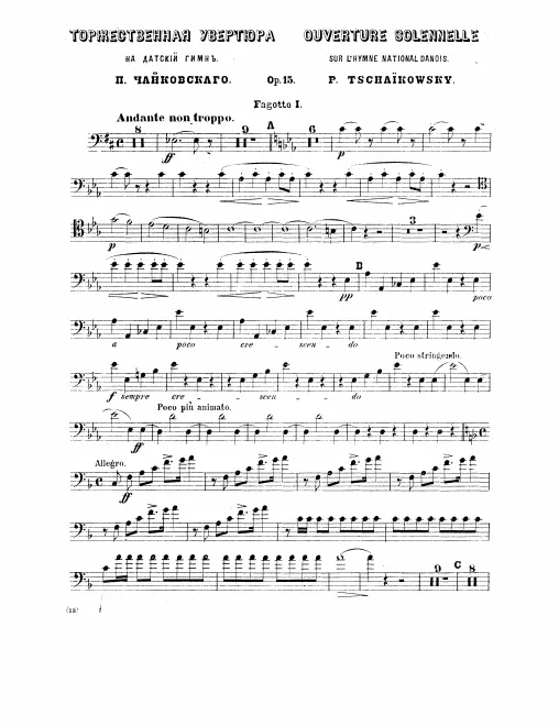 Bassoon 1, 2