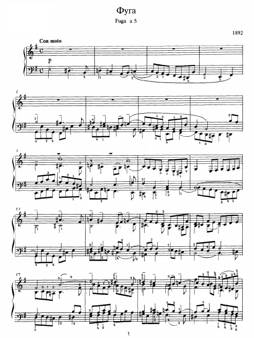 Complete Score