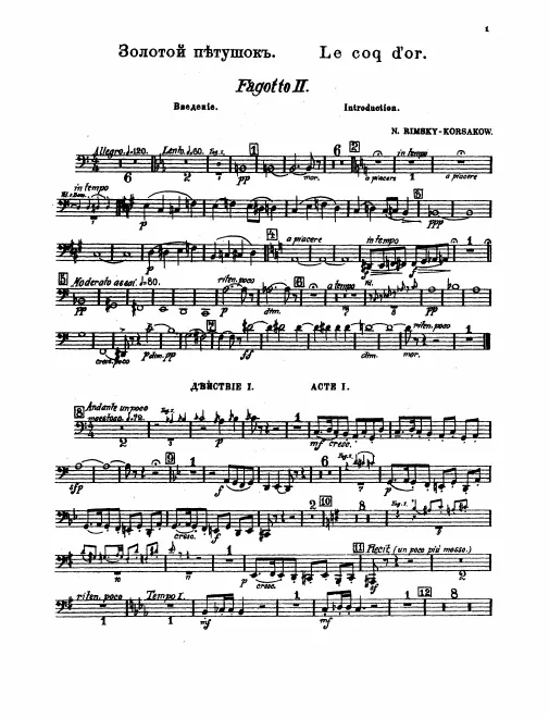 Bassoon 2