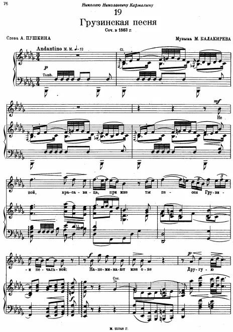 2nd Version