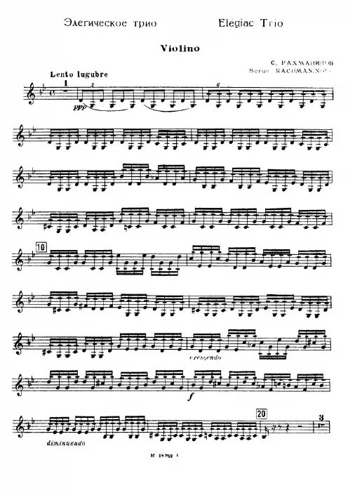 Violin Part