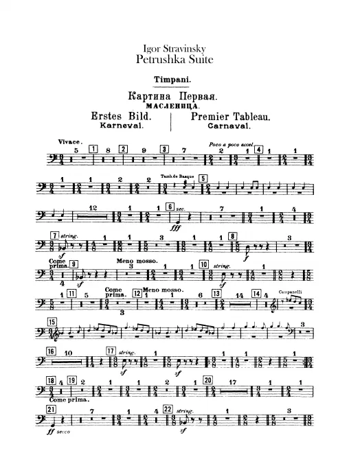 Timpani