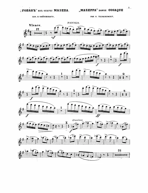 Piccolo, Flute 1, 2