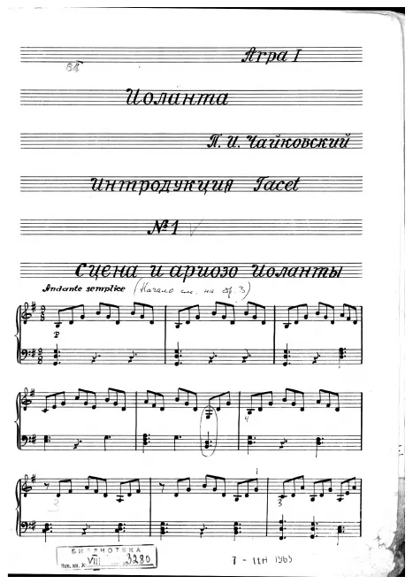 Harp 1
