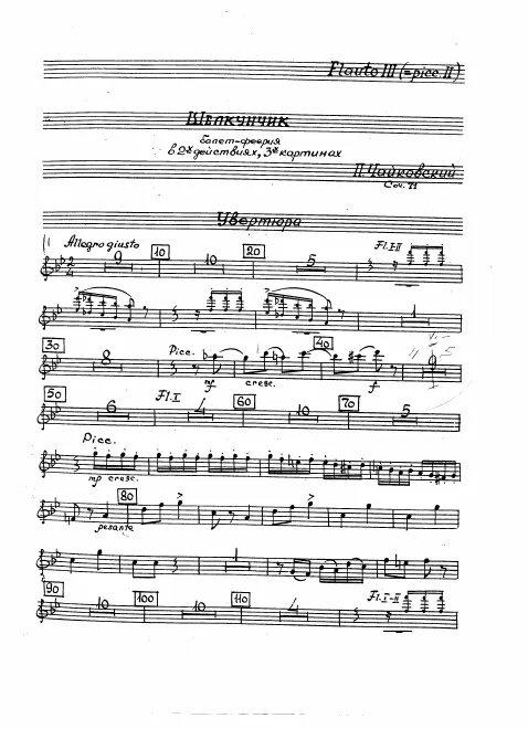 Flute 3