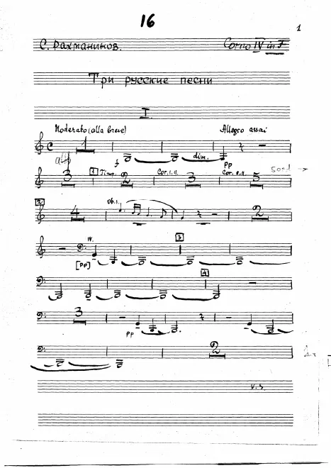 Horn 4 (F)
