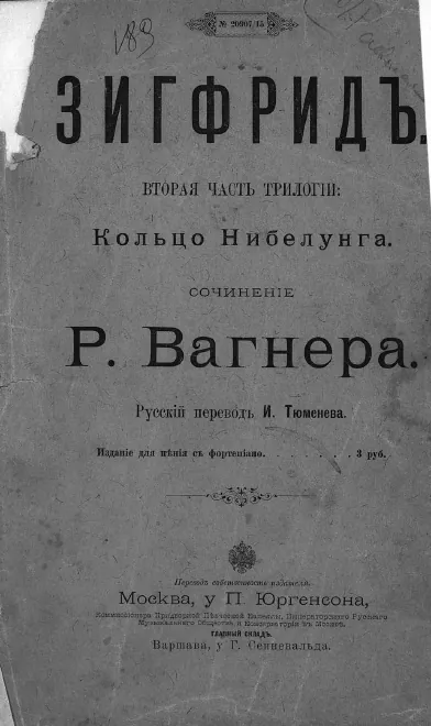 Overture, Act 1 Scene 1