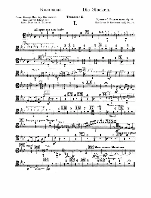 Trombone 2