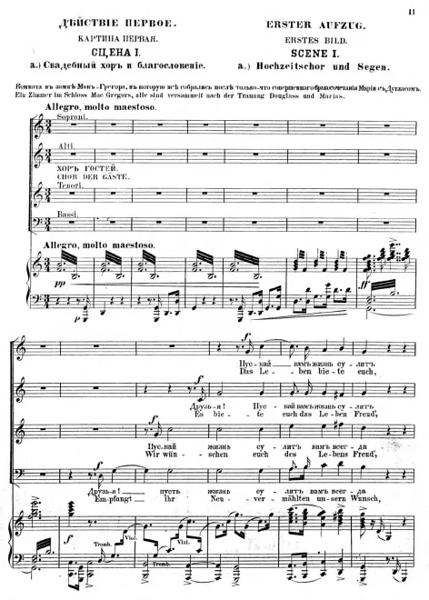 Act I, Tableau 1, Scene 1a. Wedding Chorus and Blessing