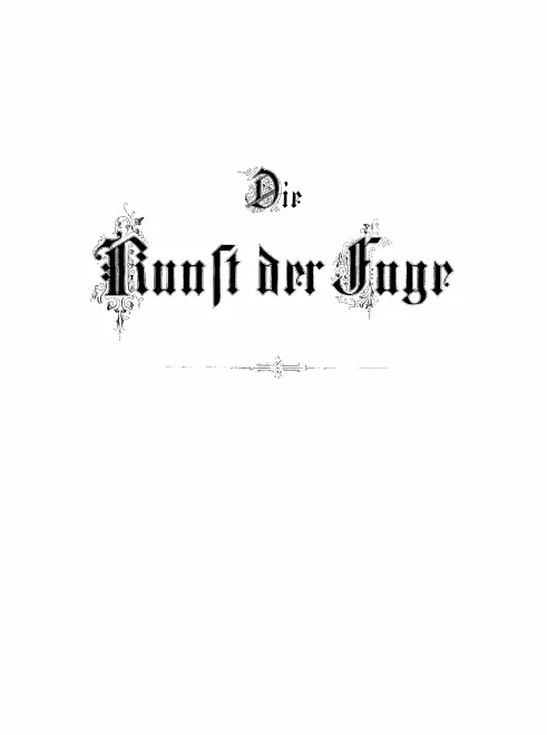 Fugues 1-5