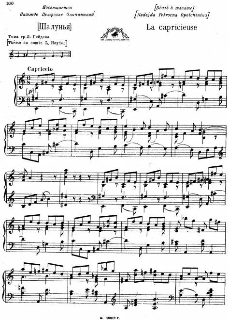 Complete Score