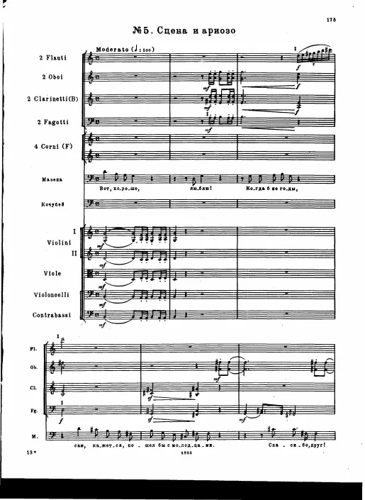 Act 1, No.5: Scene and Arioso