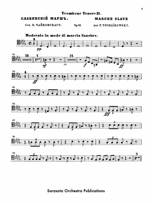 Trombone 2