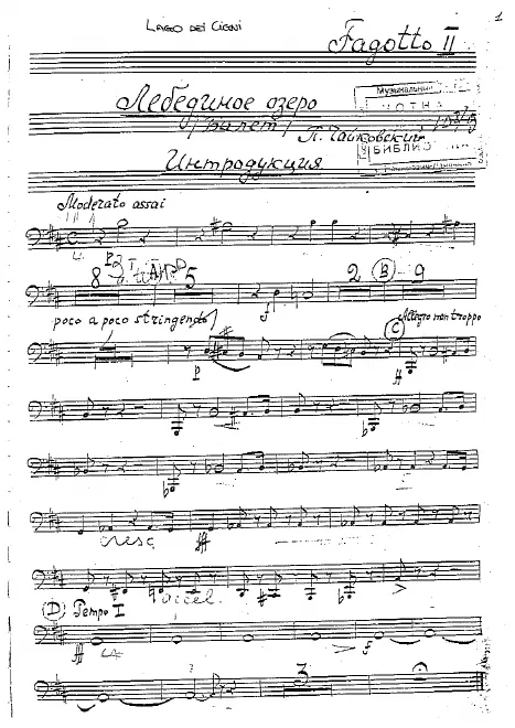 Horn 4