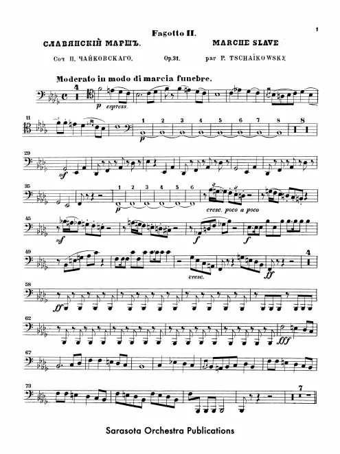 Bassoon 2