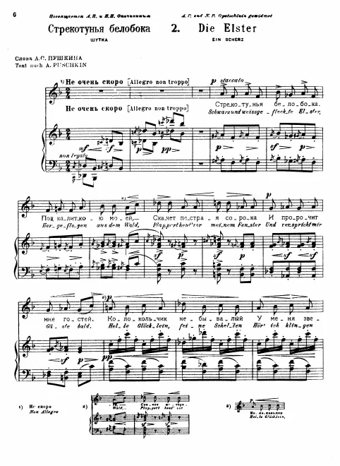 Complete Score (scan)