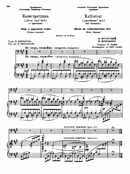 1st Version (Kalistratushka)