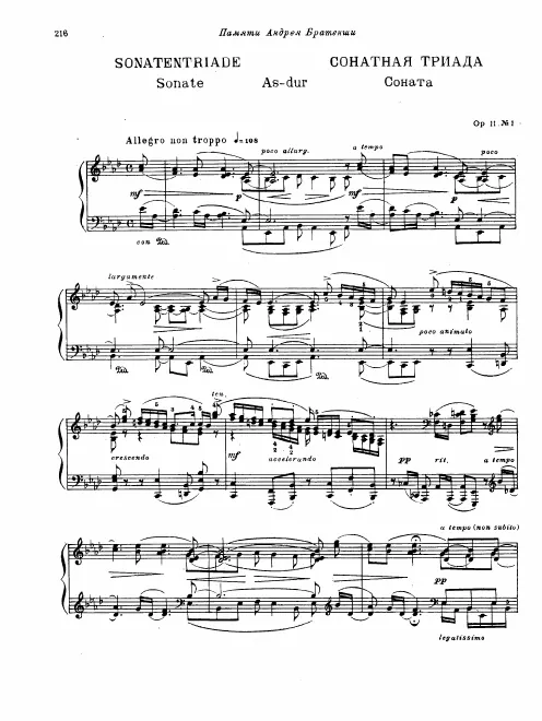 1. Sonata in