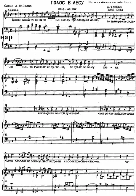 Complete Score (F major)