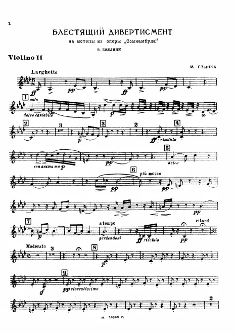 Violin(s) II