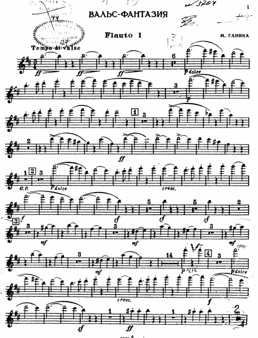 Flute 1, 2
