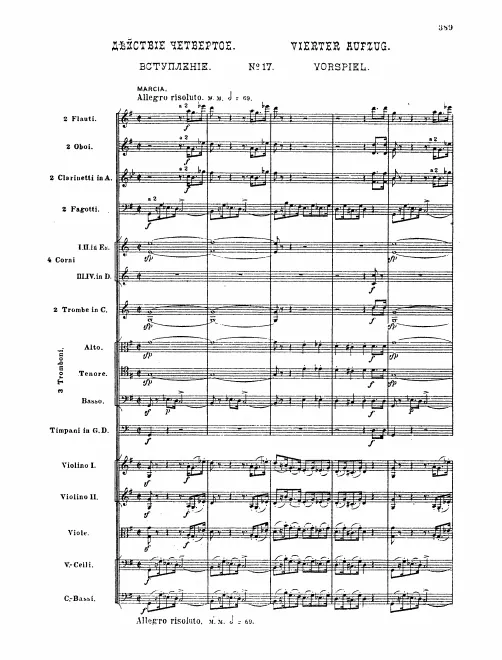Act IV