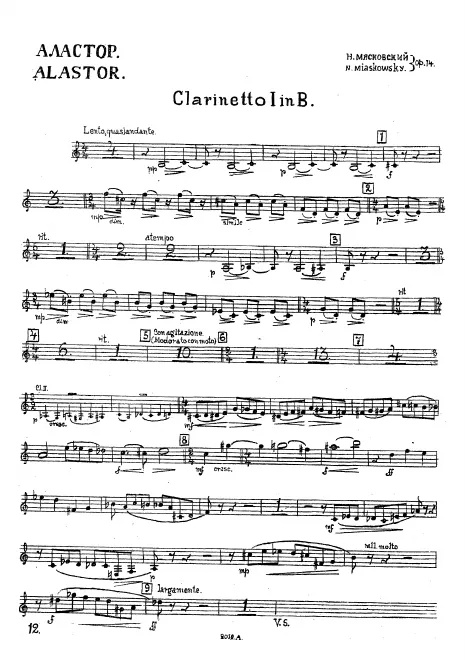Clarinet 1, 2, Bass Clarinet (B♭)