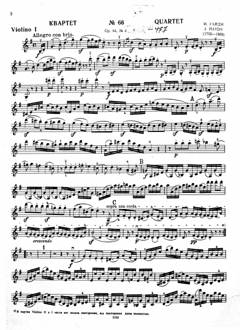 Violin 1