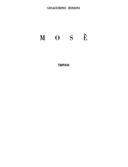 Timpani