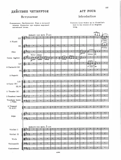 Act 4