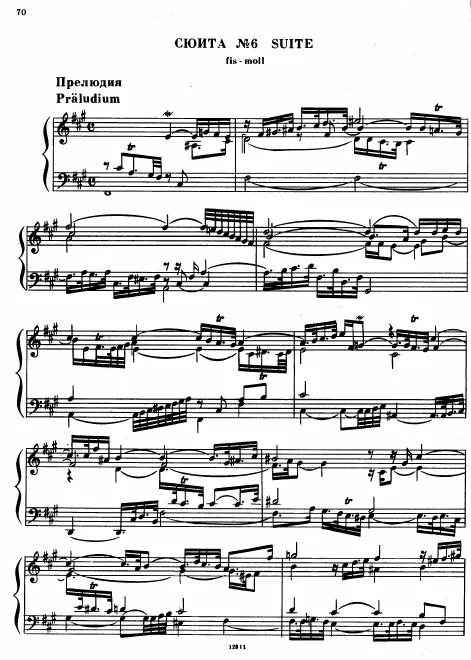 Complete Score (in russian)