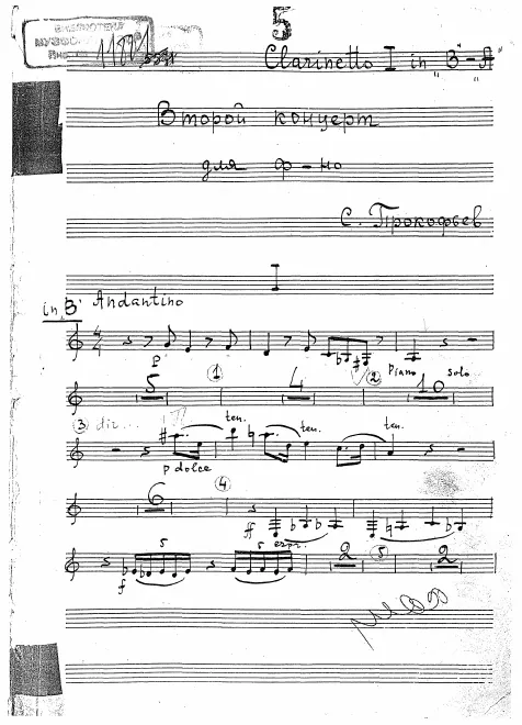 Clarinet 1 (A/B)