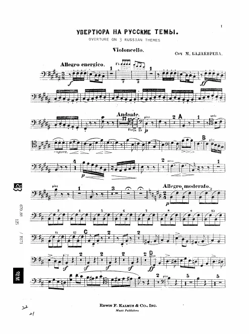 Cellos