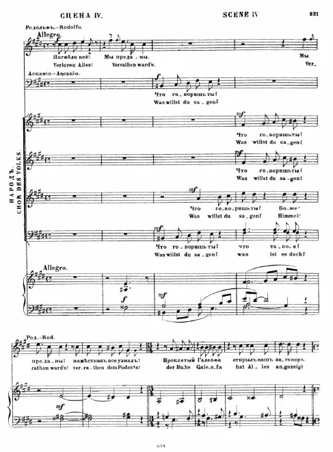 Act III, Scene 4