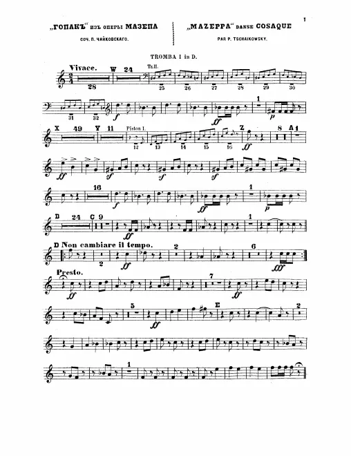Trumpet 1, 2 (D)
