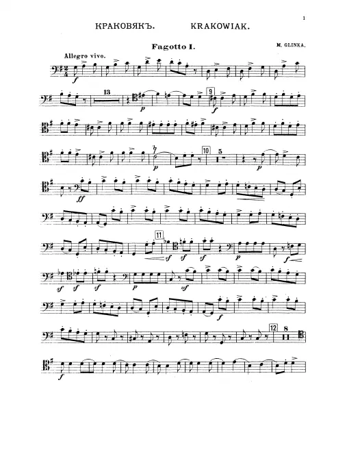 Bassoon 1, 2