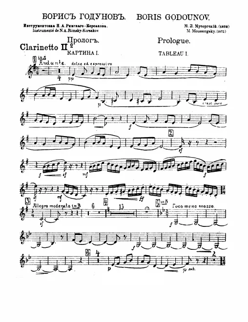 Clarinet 2 (A/B)