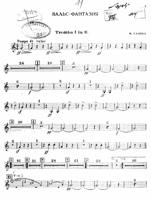 Trumpet 1