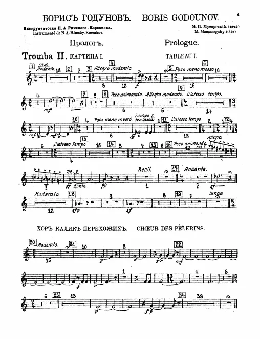 Trumpet 2 (A/B)