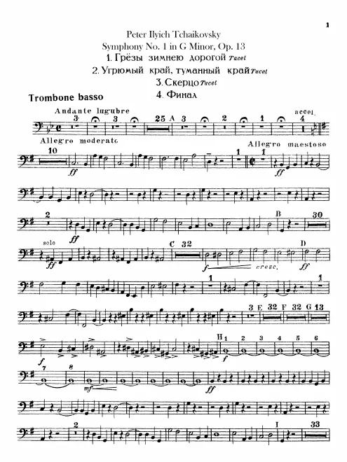 Bass Trombone